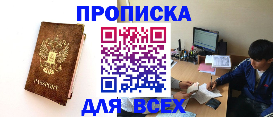 регистрация для дет. сада в Приозерске