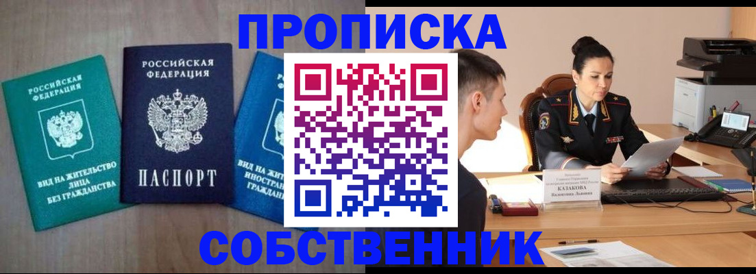 регистрация для школы в Приозерске