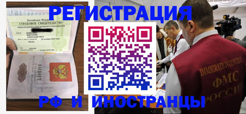 прописка от собственника в Приозерске