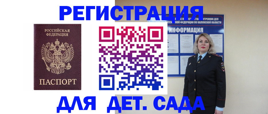 прописка в квартире в Приозерске