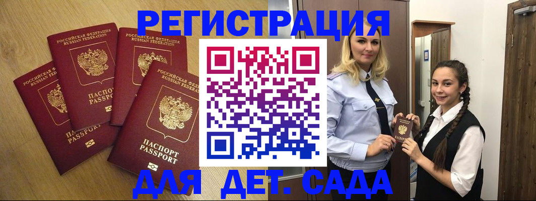 прописка в квартире в Приозерске